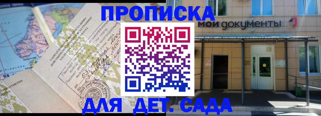 форма 3 в Гудермесе